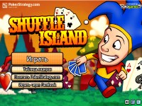 Игра Черви - карточный остров Игра Черви - карточный остров